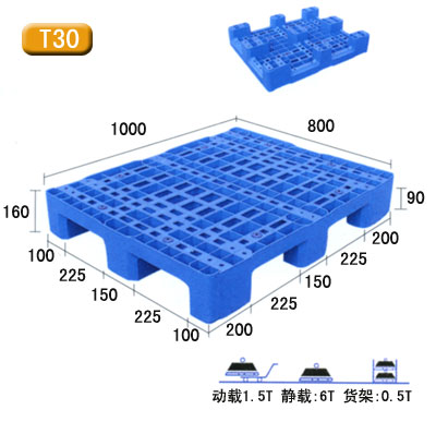 川字环保纸托盘